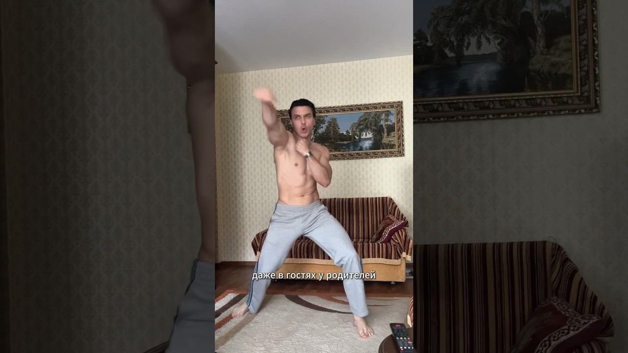 Что я принимаю