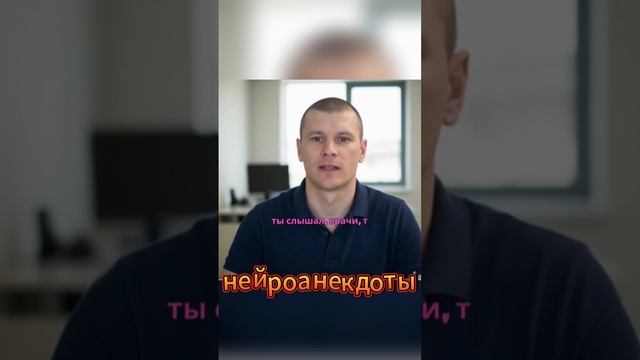 НЕЙРОНКА РЖАЧНО ШУТИТ😂