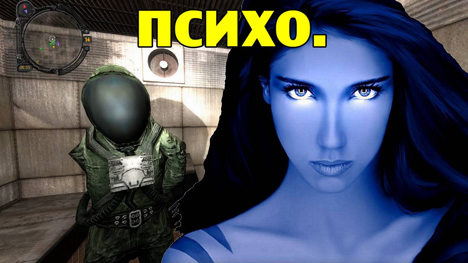 Путь А.н.т.и.к.в.а.р.а. Психо. смотреть онлайн