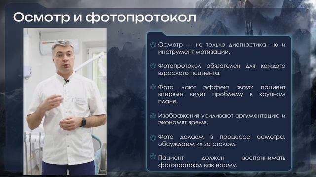 7 урок