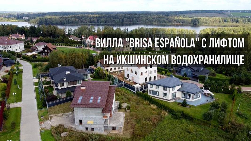 Продам Виллу 