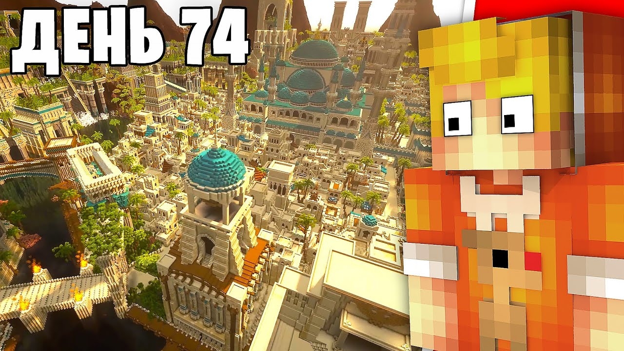 Я Закрыл 100 Игроков С КРЕАТИВОМ на 100 Дней в Майнкрафт... смотреть онлайн