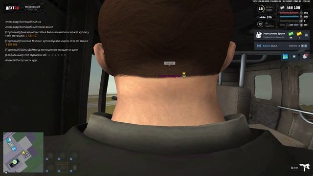 баг с вертолётиком ﹤3 смотреть онлайн