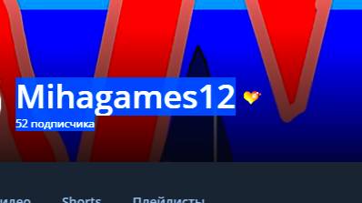 50 подписчиков