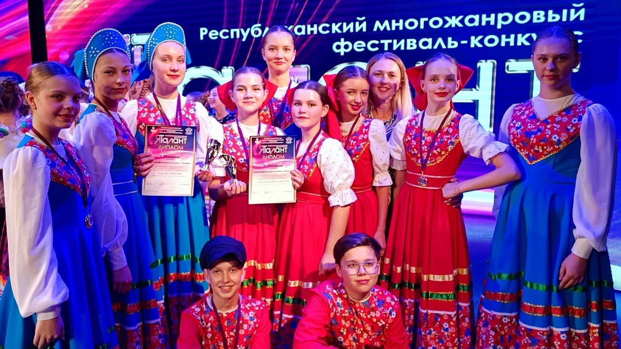 Овация - Русские узоры смотреть онлайн