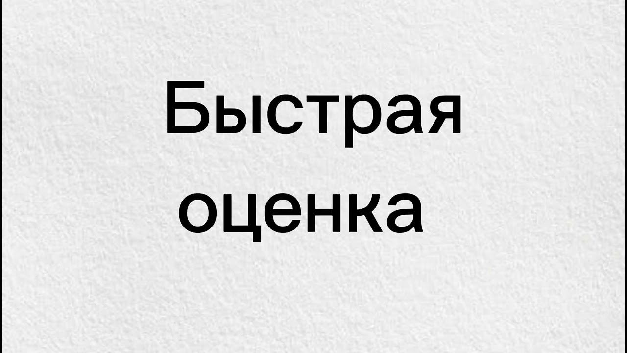 ВЫКУПАВТО.РФ смотреть онлайн