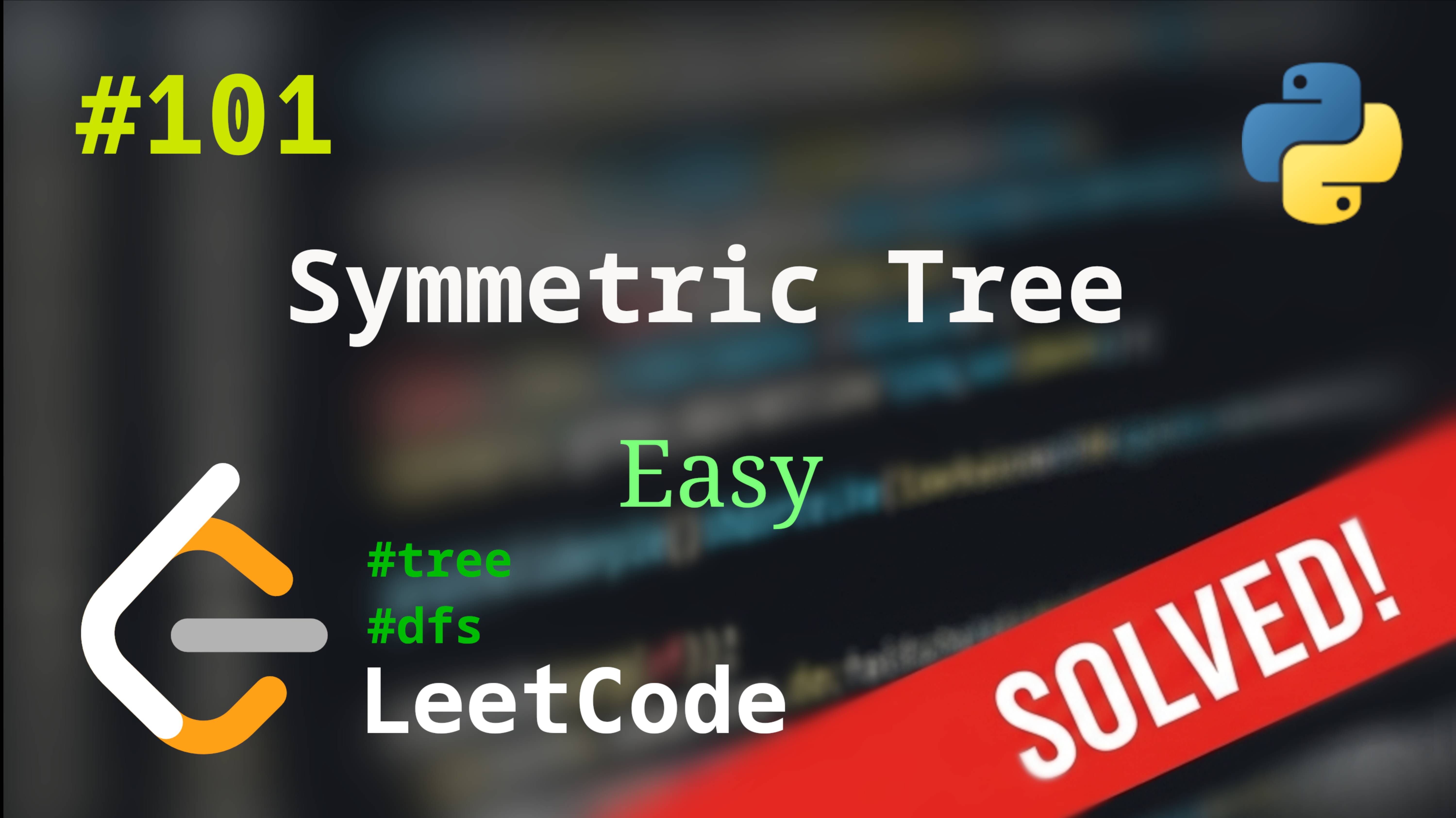 101 Symmetric Tree (рекурсивный метод) | Подробный разбор задачи | LeetCode смотреть онлайн
