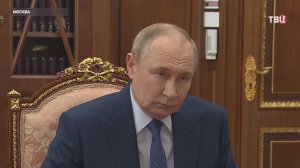 Путин провел встречу с губернатором Смоленской области / События на ТВЦ
