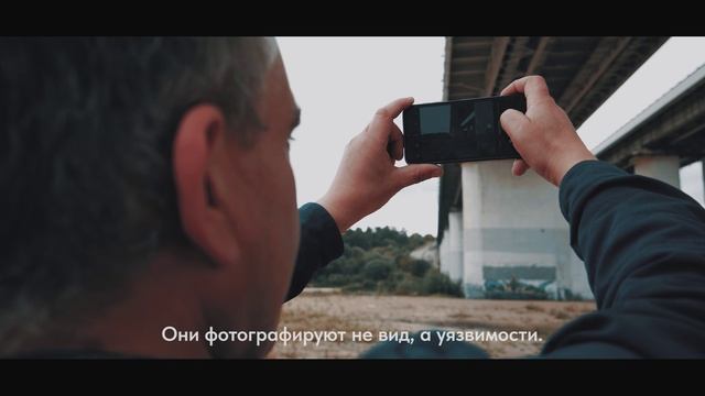 Антитеррор_Мосты