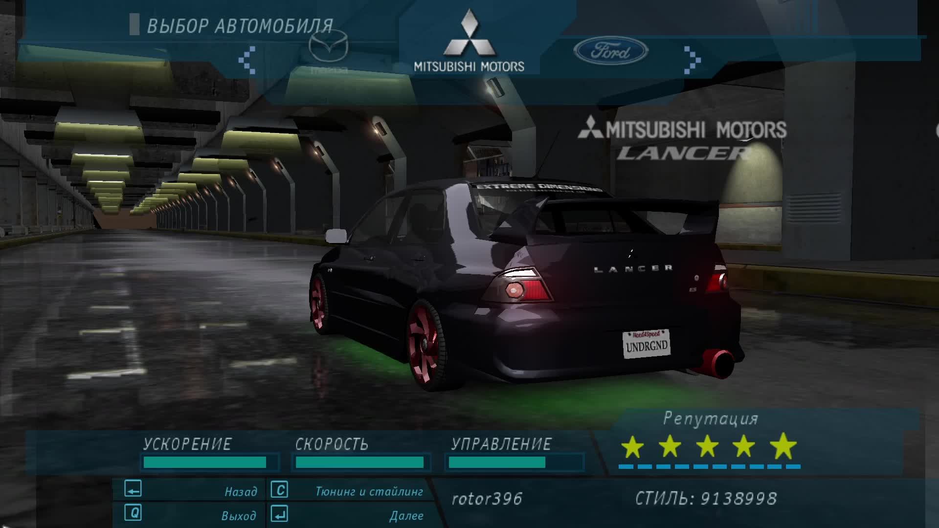 Need For Speed - Underground смотреть онлайн