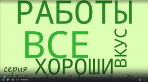 виртуальная экскурсия. Профессии. 2023 год.