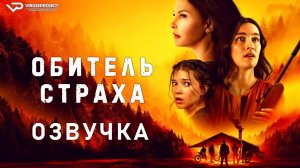 Лазарет / 2024, триллер, кино, фильм