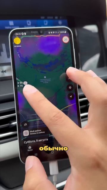 Заказы из леса? #такси #яндекстакси #этоэлектротаксирф #электромобиль #артемтакси смотреть онлайн