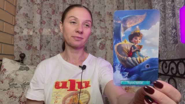 ♍️ ДЕВА ♍️ ТАРО ПРОГНОЗ НА ОКТЯБРЬ 2025 года смотреть онлайн