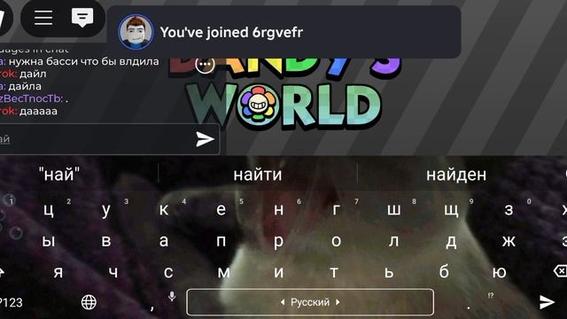 мир денди аура😎😎😎😎😎😎