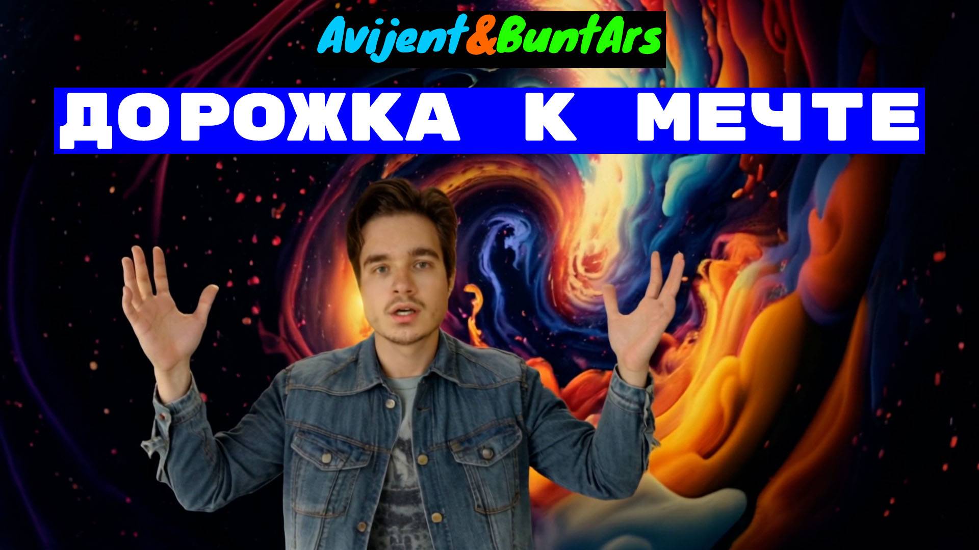 Новинки музыки 2026 ⚡️ Премьера клипа 2026 🔥 Хиты 2026 ❤️ Новые песни 2026 ⚡️ Новая музыка 2026.Топ