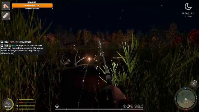 Русская рыбалка 4 | А ты сам попробуй поймать!!! смотреть онлайн