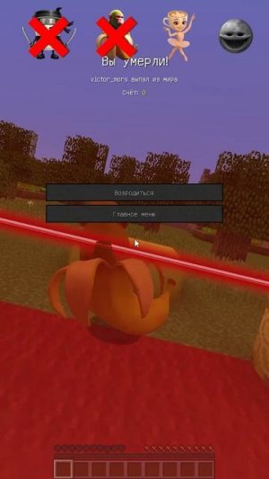 Italain Brainrot VS Laser 61 🧐🔥 #shorts #minecraft #italianbrainrot