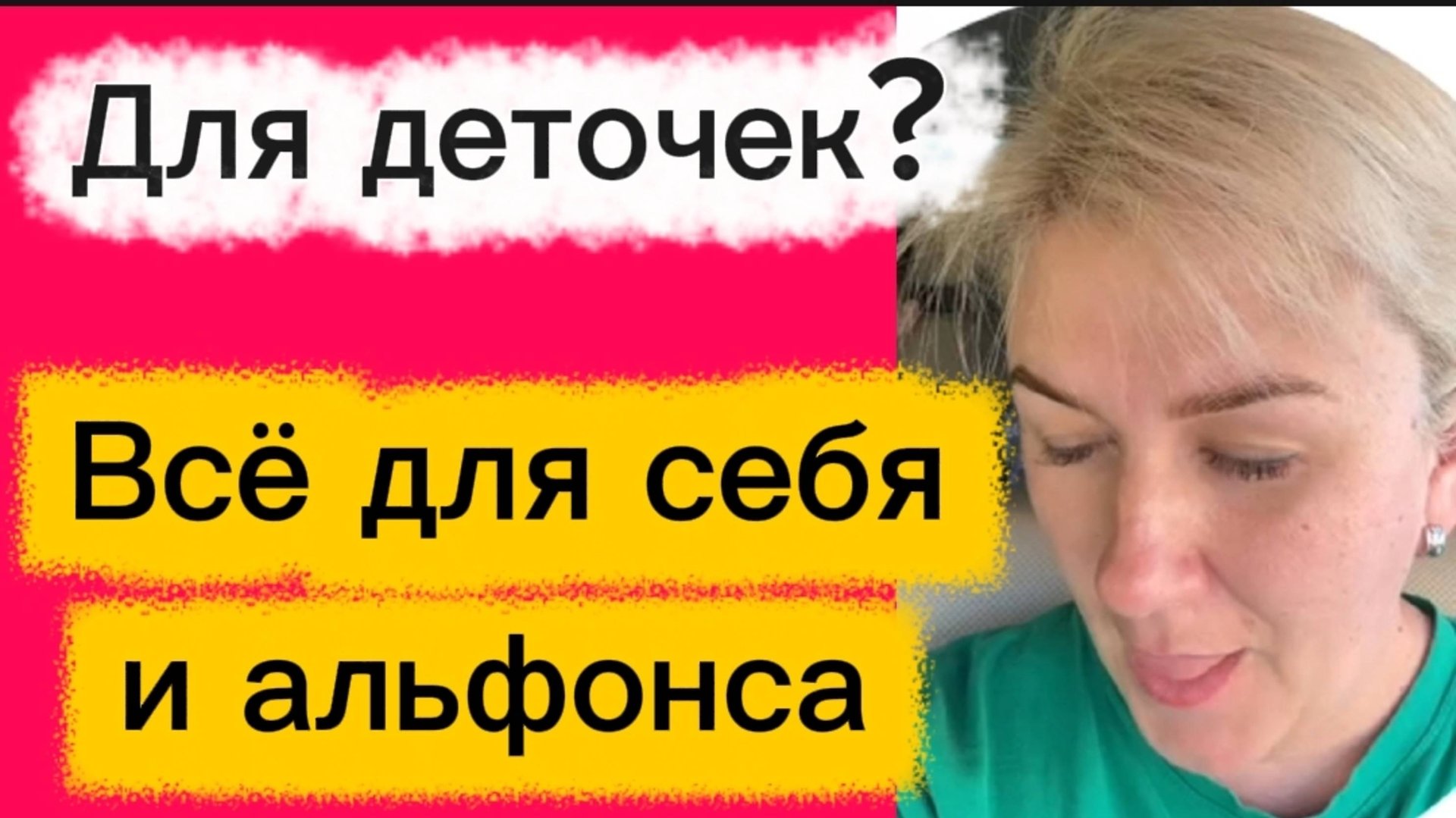 Всё для себя любимой.ДЕРЕВЕНСКИЙ ДНЕВНИК. смотреть онлайн