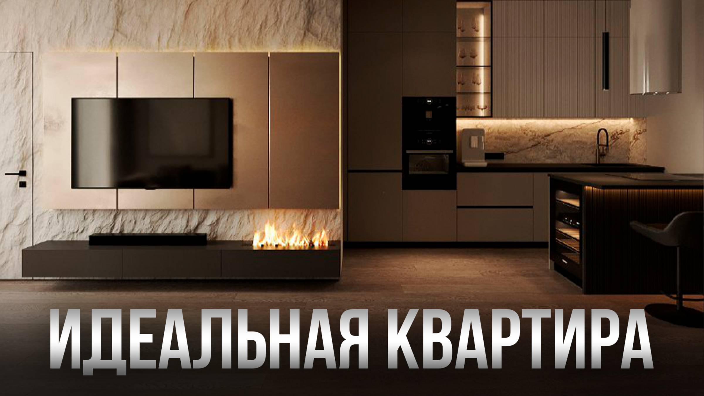 Дизайн квартиры 116 м² в Санкт-Петербурге | Обзор в ЖК Московский 65 смотреть онлайн