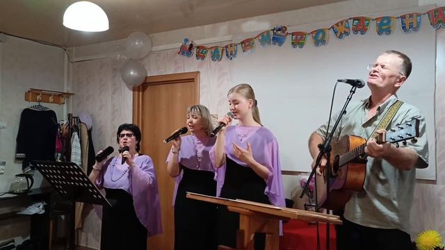 Сила моя, Крепость моя.