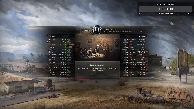 Мир танков  Кайфуем  от пробитий))