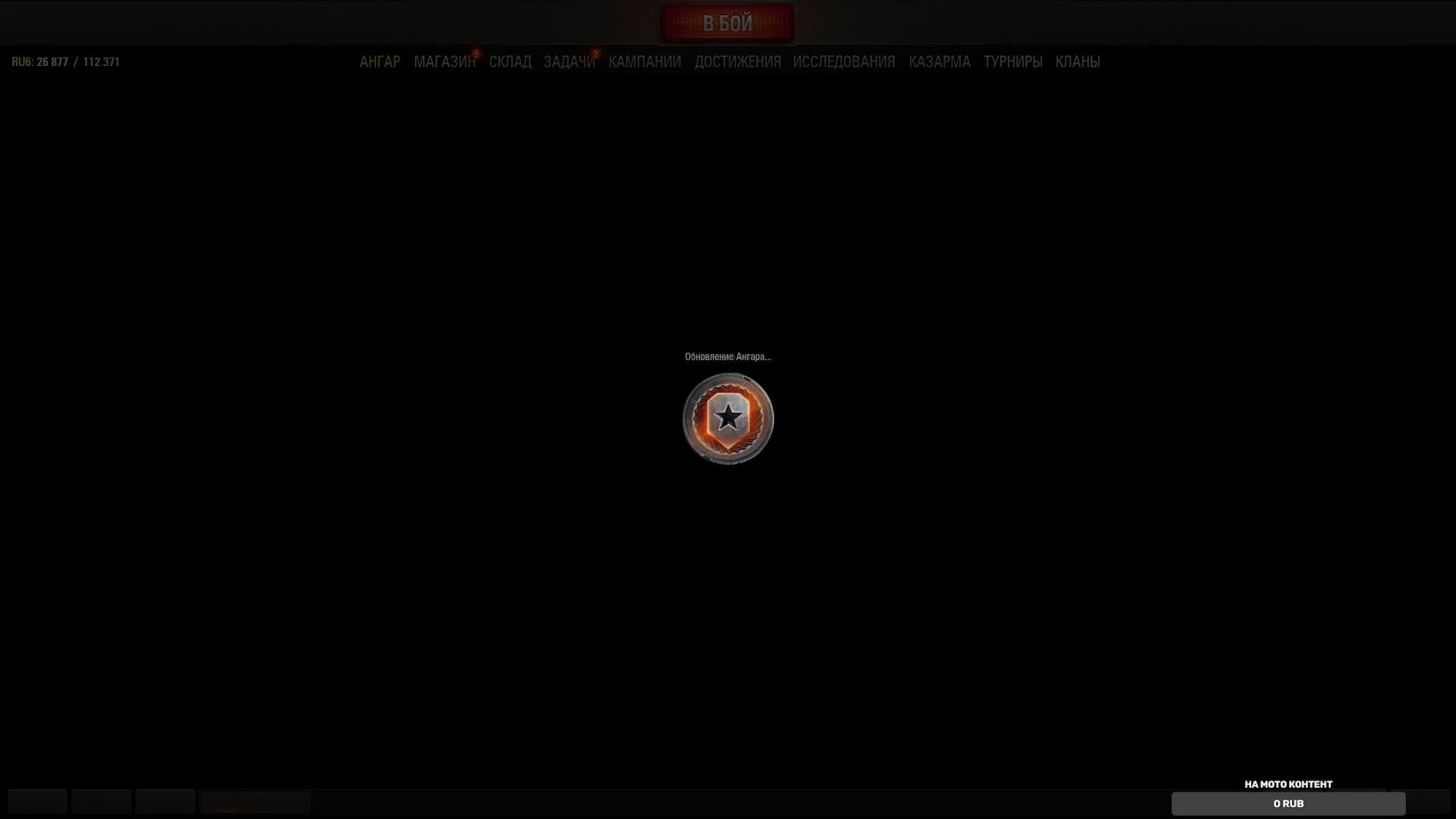 Играю в Мир Танков Без Контрактов потому что люблю Эту игру смотреть онлайн