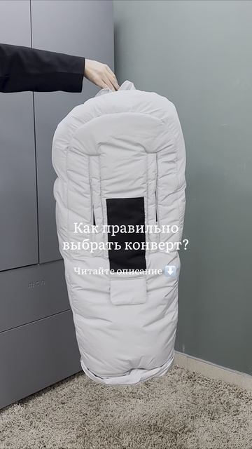 Как правильно выбрать конверт? смотреть онлайн