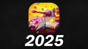 Tanks Blitz - ВСЁ! ЛЕСТА УНИЧТОЖАЕТ ИГРУ