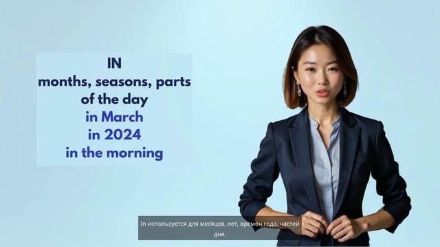Дни недели, месяцы и предлоги ON, IN, AT в английском | Лёгк смотреть онлайн