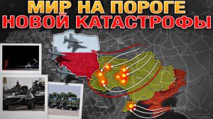 Беспрецедентная Провокация: Беспилотники ⚠️ Пересекли Границу НАТО🚨 Военные Сводки 10.09.2025 📅