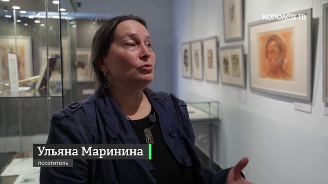 «Энергия глашатаев»: выставка работ советского художника-авангардиста открылась в Королёве смотреть онлайн