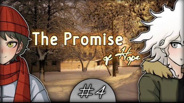 ПРИЗНАНИЕ САНИ!!!| The Promise of Hope| Прохождение #4