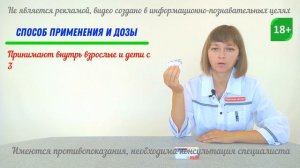 Декарис: от глистов, аскариды, анкилостомы, гельминты