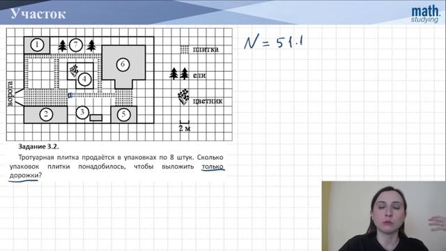 Участок 2.0 | Практические задачи № 1-5 | ОГЭ 2024