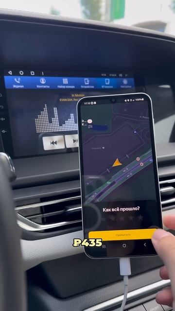 Блог о такси с нуля. День 10.Минималка за заказ #яндекстакси #электромобиль #артемтакси #такси смотреть онлайн