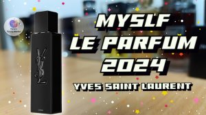 YVES SAINT LAURENT MYSLF LE PARFUM (2024) - знакомство с последним фланкером линейки и мои emotions