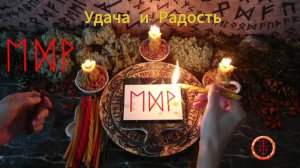 Наступление Радостных Улучшений