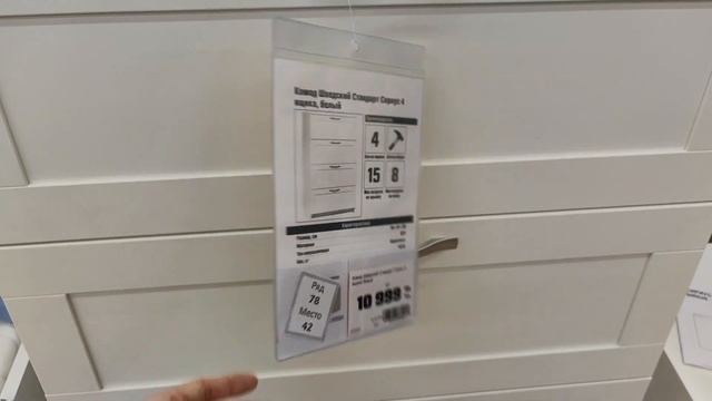 💞Товары Икеа Ikea и семена за 7 рублей в магазине Оби obi ? смотреть онлайн