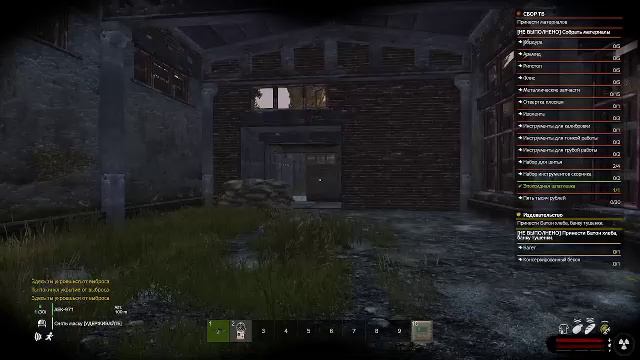 Dayz Stalker RP