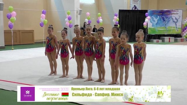 Весенние подснежники 2021. 1 поток