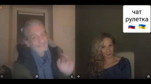 Комедиант. А если копнуть поглубже. Чат рулетка