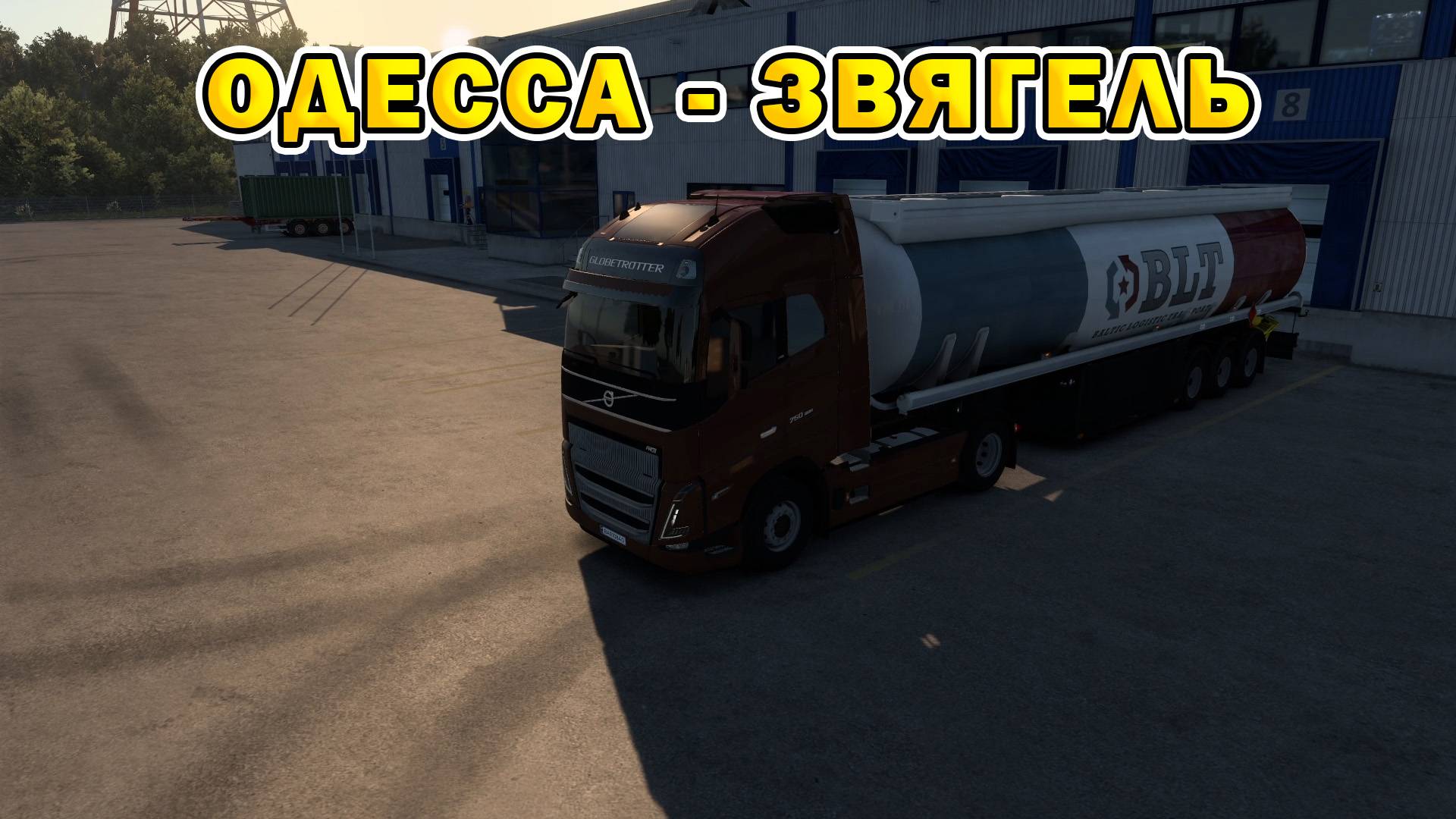 ETS2 1.55 | Одесса - Звягель смотреть онлайн