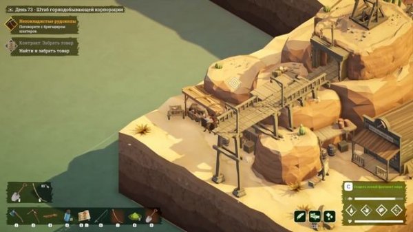 ПРОХОЖДЕНИЕ ИГРЫ ABOVE SNAKES,ПРОБЛЕМЫ С ШАХТЁРАМИ,КЕКСЫ ИЗ