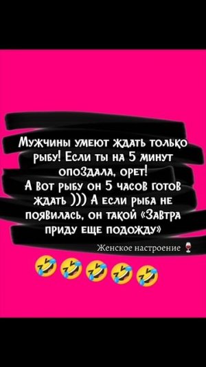 Вот вот🤣😝👍