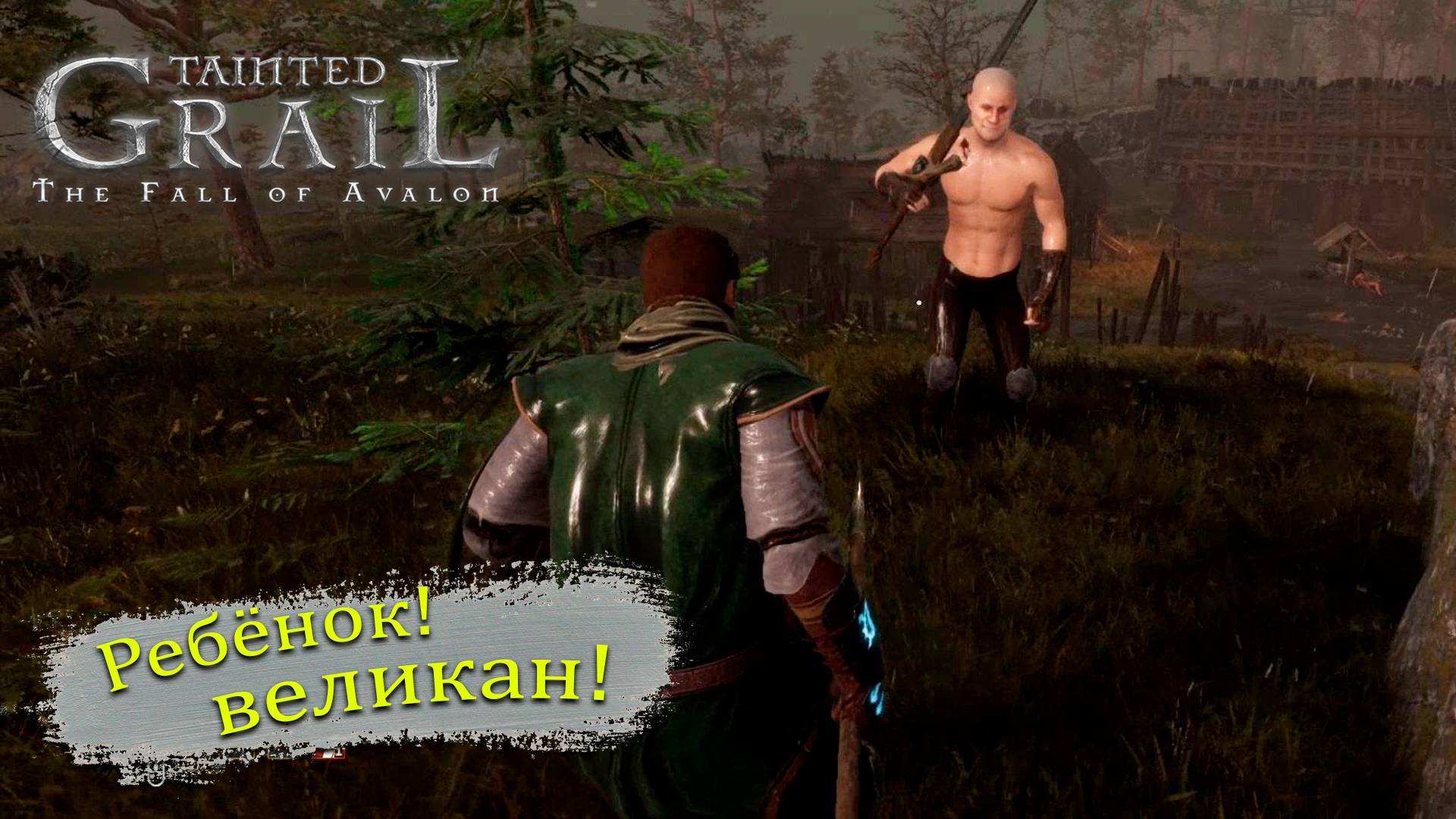 Да как так то - Tainted Grail: The Fall of Avalon - Прохождение игры #8 смотреть онлайн