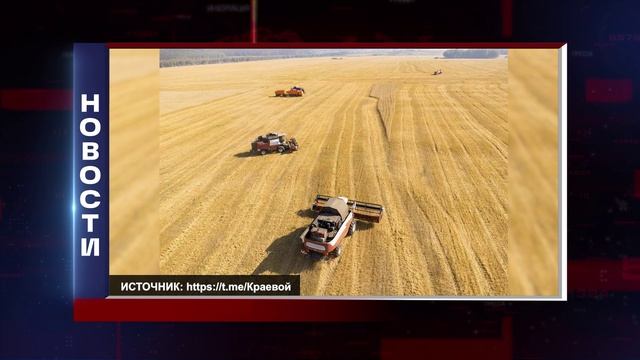 КОРОТКИЕ НОВОСТИ 2025.09.09 смотреть онлайн