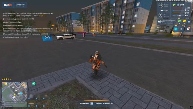 дм 6 смотреть онлайн