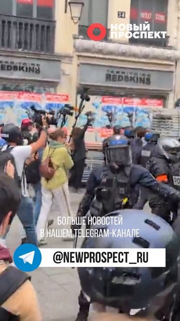 Во Франции вспыхнули массовые беспорядки. Протесты поддержал Павел Дуров смотреть онлайн