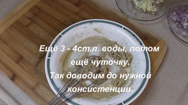 Баклажан, майонез, тхина (тахини), сладкий чили соус - к?